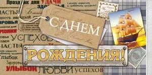 Конверт "Открытая планета" 70052