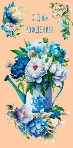 Открытка "А-Д" 0317.401