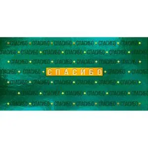 Конверт "М.П." 76580