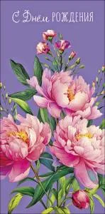 Конверт "А-Д" 0320.190