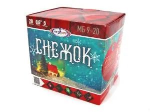 Снежок 0,6" 20 залпов