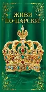 Конверт "М.П." 7.0000245