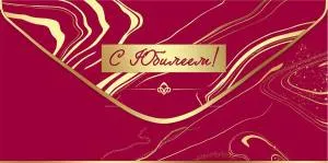 Конверт "Праздник" 7701070