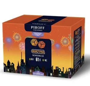 Фортуна 1" 61 залп