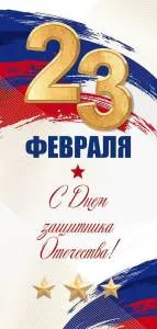 Открытка"Открытая планета" 23.276