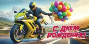 Конверт "Праздник" 50000093