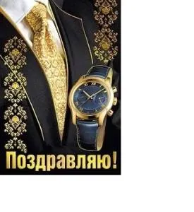 Открытка " М.П." 001929