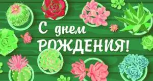 Конверт Профит 1-10-0245