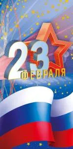 Открытка "А-Д" 0316.238