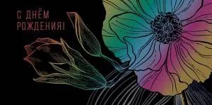 Открытка "А-Д" 0316.364