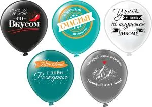 12" СДР! Красавчик! 2цв. 5 дизайнов 25 шт (Тайланд) / ч55342