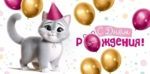 Конверт "Империя поздравлений" 3.0000563