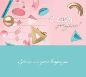 Конверт Профит 1-20-0824