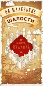 Конверт "Открытая планета" 70567