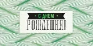 Конверт "Открытая планета" 70351