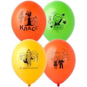 1 Сентября  Первоклассники 14" 1103-3079