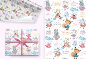 Упак. бумага "Чудесные зверята" 100*68 см, 5 листов /Ч44679