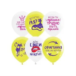 10" Женская лига, пастель / 4424187