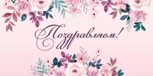 Конверт "ГК Горчаков" 15.11.02662