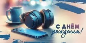 Конверт "Праздник" 5.0000342