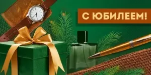 Конверт "Империя поздравлений" 42020