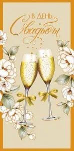 Конверт "А-Д" 0321.209