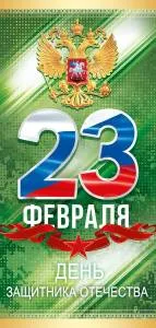 Открытка"Открытая планета" 23.274