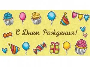 Конверт Профит 1-20-1096