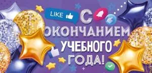 Конверт "Открытая планета" 70552