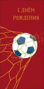 Конверт "А-Д" 0319.908