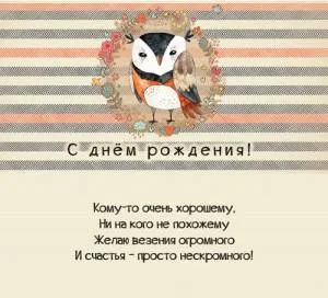 Конверт Профит 1-05-0214