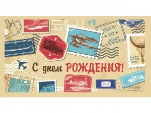 Конверт Профит 1-20-1055