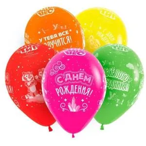 12" Лео и Тиг, СДР ассорти пастель (Турция)