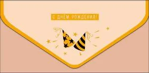 Открытка "А-Д" 0216.895