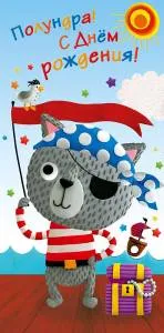 Открытка "А-Д" 0316.541