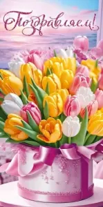 Конверт "Открытая планета" 70980