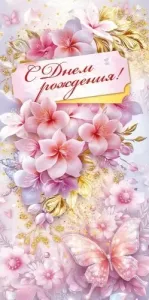 Конверт "Открытая планета" 70904