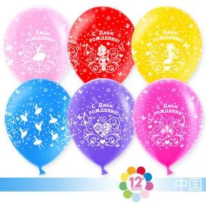 С ДР Принцесса 12", пастель (Китай) 1103-1824