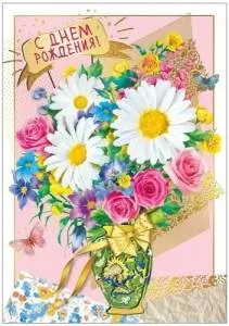 Открытка "М.П." 19710