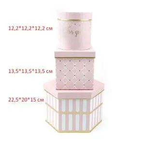 Коробка 12,2*12,2*12,2 см Трио Розовый /19506-МВ