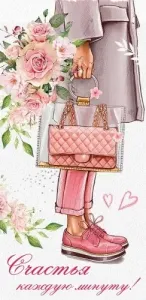 Конверт "Праздник" 2902042