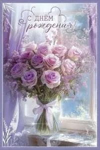 Открытка "Праздник" 5.0001329