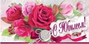 Конверт "Праздник" 7701195