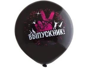 31" паст Выпускник 2цв/ Италия