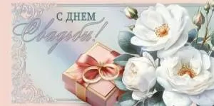 Конверт "М.П." 7.0000715