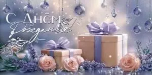 Конверт "Праздник" 5.0001178