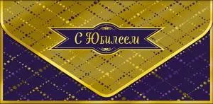 Открытка "А-Д" 0216.808