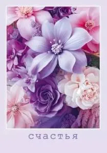 Бирка "Открытая планета" 9.0000629