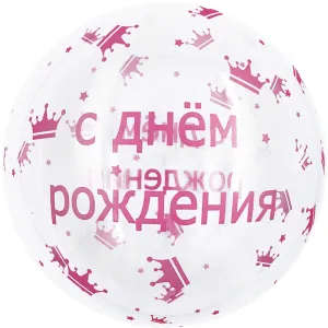 Сфера 3D Bubble Deco 18" СДР розовые короны (Китай)/550180