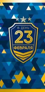 Открытка "А-Д" 0316.240